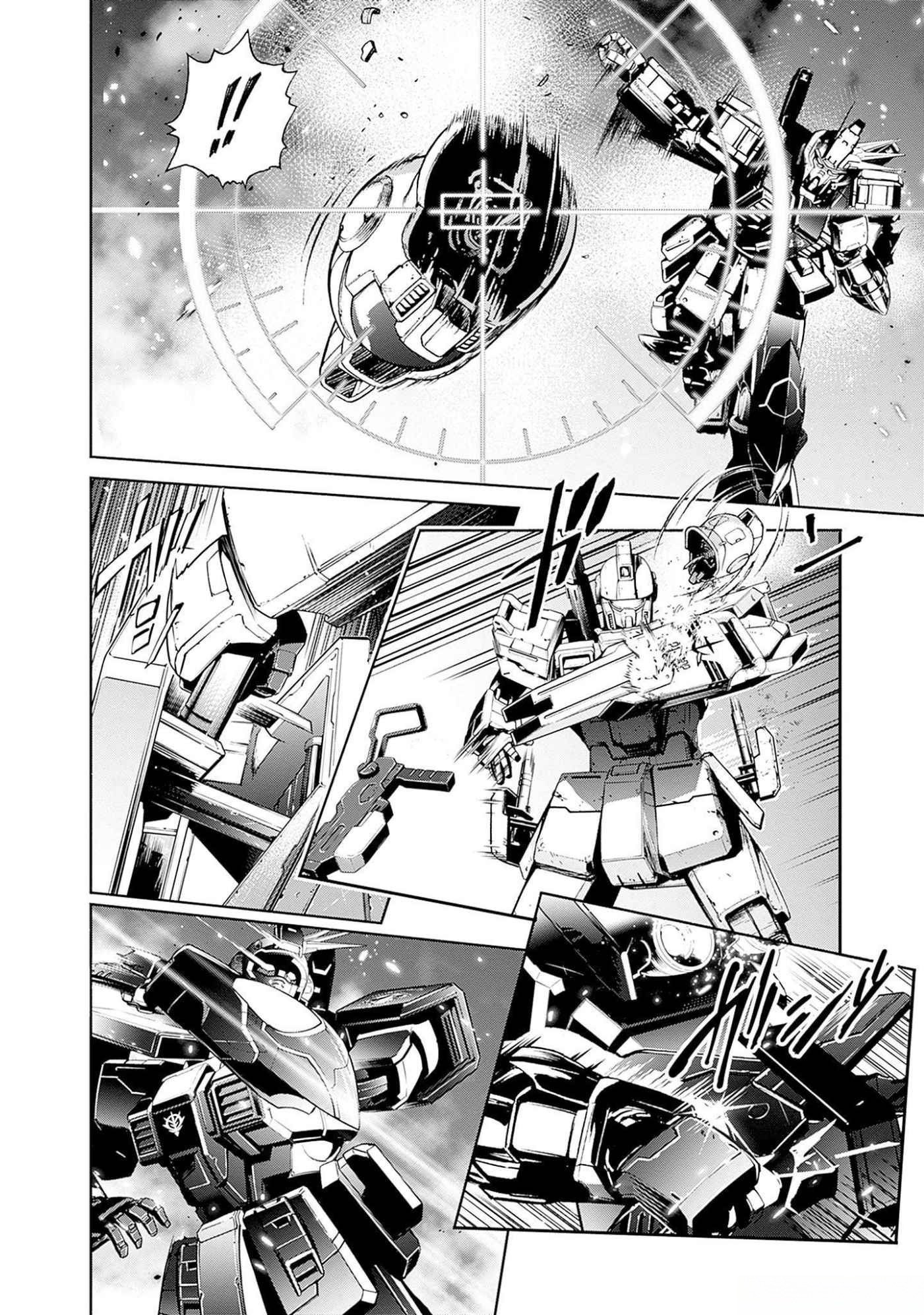 KIDOU SENSHI GUNDAM - RUST HORIZON Chapter 7 page 46 - nihonkuni.com