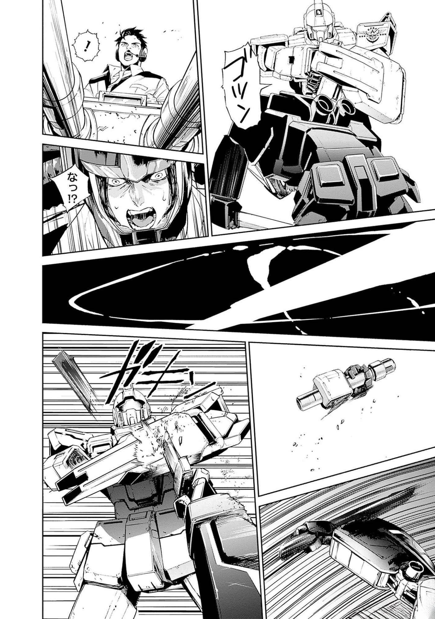 KIDOU SENSHI GUNDAM - RUST HORIZON Chapter 5 page 35 - nihonkuni.com