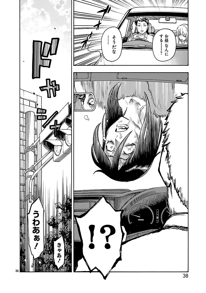 KAMEN RIDER KUUGA Chapter 6 page 36 - nihonkuni.com