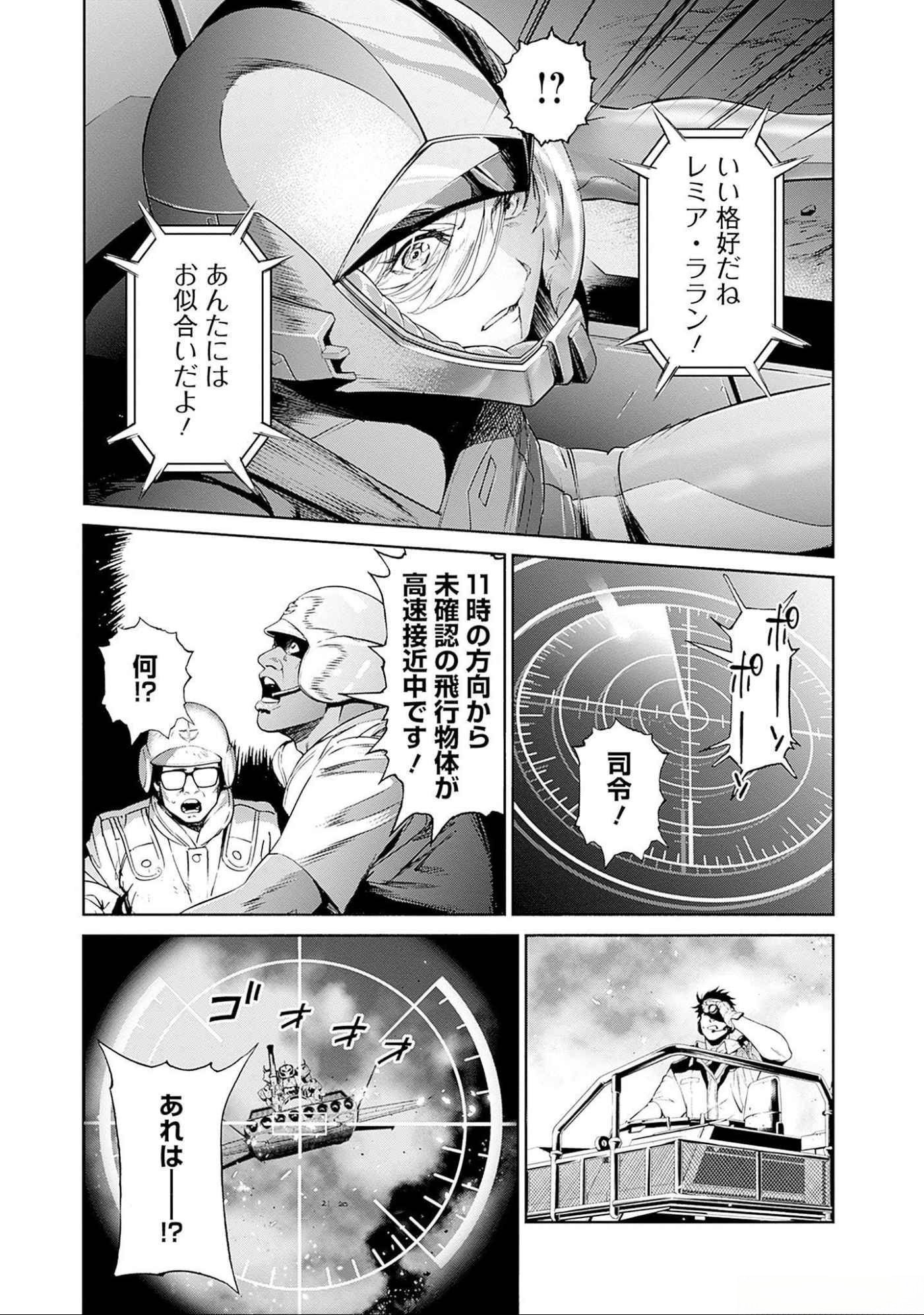 KIDOU SENSHI GUNDAM - RUST HORIZON Chapter 8 page 19 - nihonkuni.com