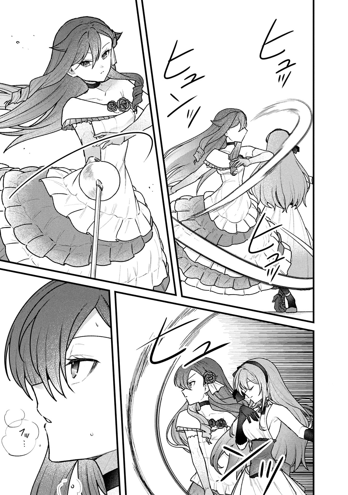 STATUS ALL INFINITY: ∞ TSUKAI NO SAIKYOU NOURYOKU-SHA, ISEKAI WO JIYUU KIMAMA NI KURASHIMASU! Chap 83 - Pic 19