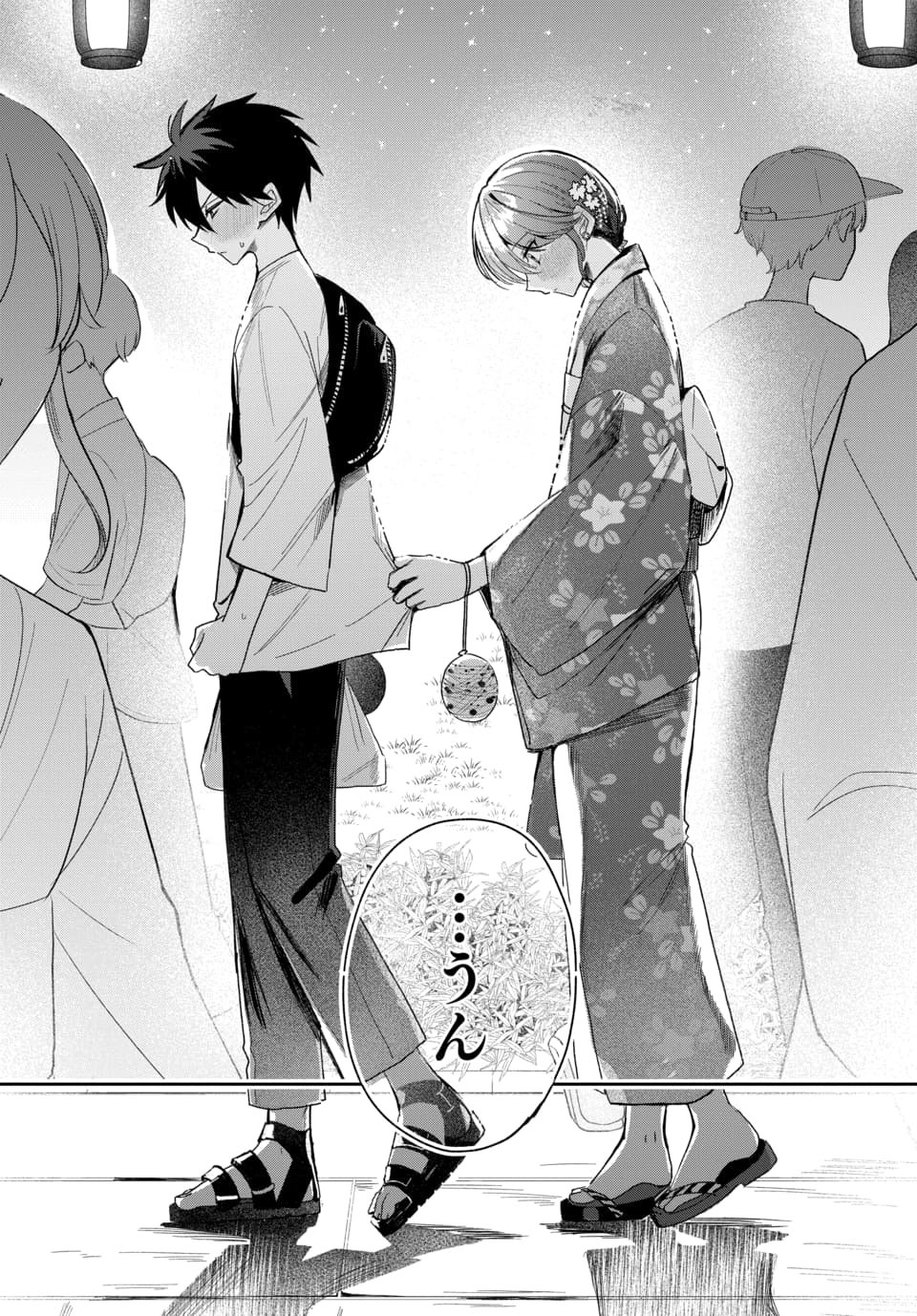 OSORAKU KANOJO WA ORE NO ANIKI WO NERATTERU Chapter 25 page 15 - nihonkuni.com