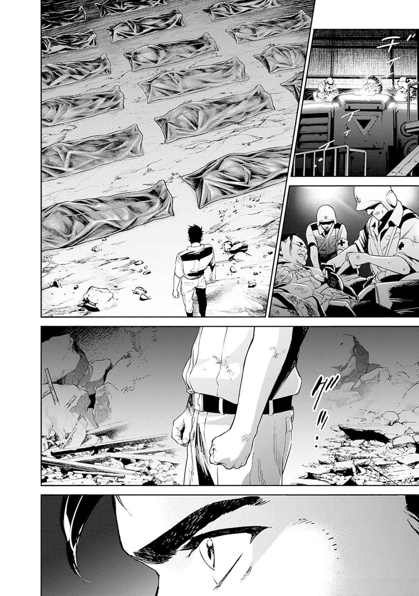 KIDOU SENSHI GUNDAM - RUST HORIZON Chapter 6 page 24 - nihonkuni.com