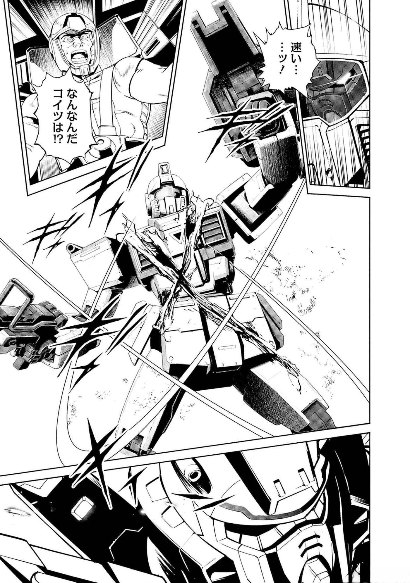 KIDOU SENSHI GUNDAM - RUST HORIZON Chapter 5 page 24 - nihonkuni.com