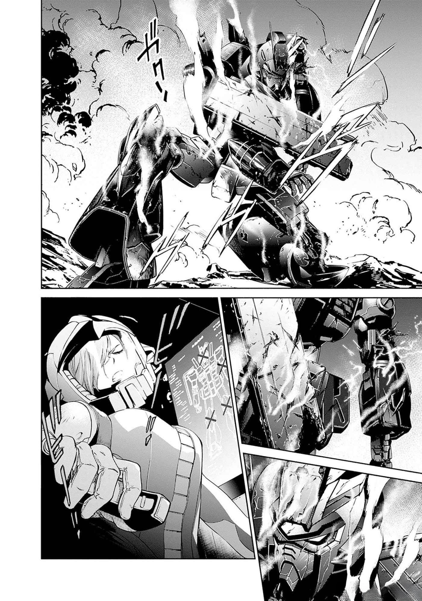 KIDOU SENSHI GUNDAM - RUST HORIZON Chapter 8 page 6 - nihonkuni.com