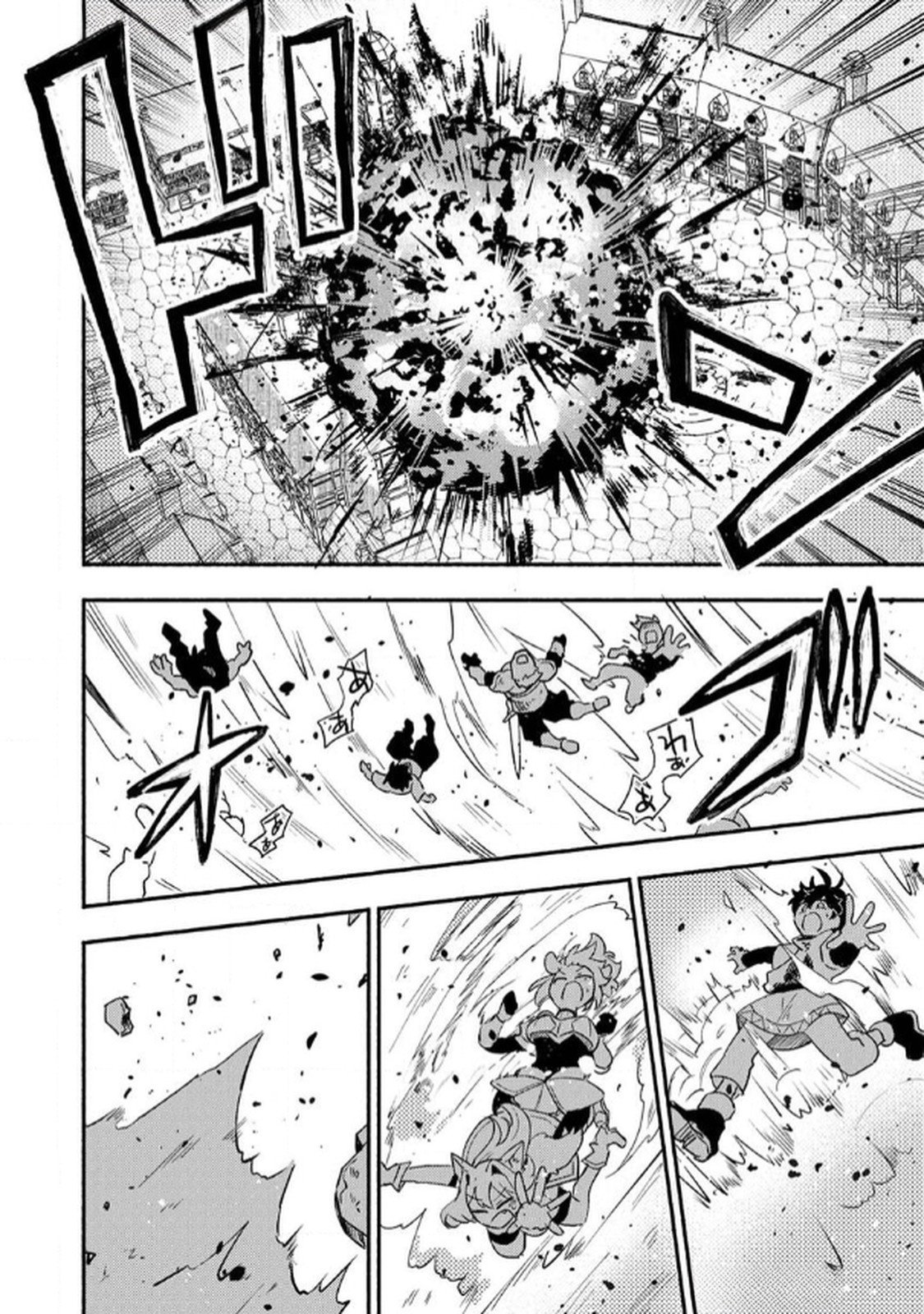 GUILD WO TSUIHOU SARETA KAIFUKU JUTSUSHI, JITSU WA MARYOKU MUGEN DATTA NODE KIKAKUGAI NO KAIFUKU MAHOU DE DENSETSU TO NARU Chapter 5 page 30 - nihonkuni.com
