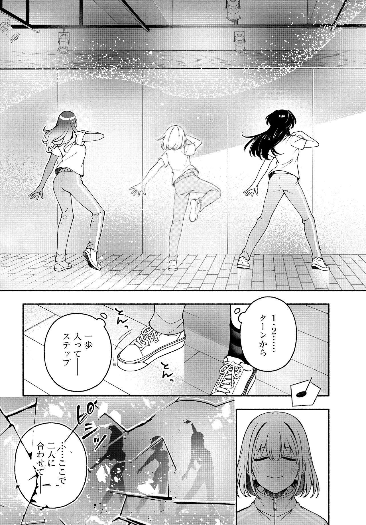 IDOLMASTER SHINY COLORS COHERENT LIGHT Chapter 25.2 page 13 - nihonkuni.com
