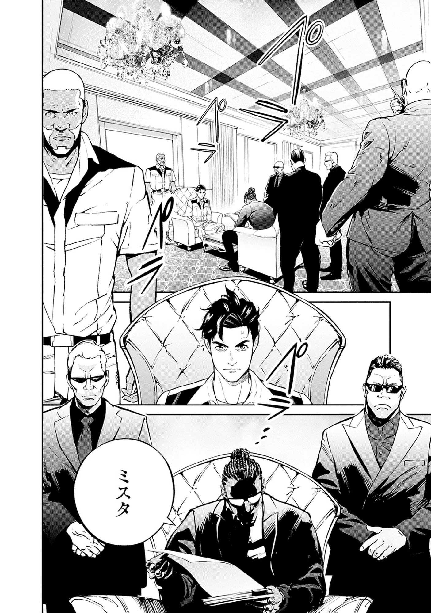 KIDOU SENSHI GUNDAM - RUST HORIZON Chapter 2 page 34 - nihonkuni.com