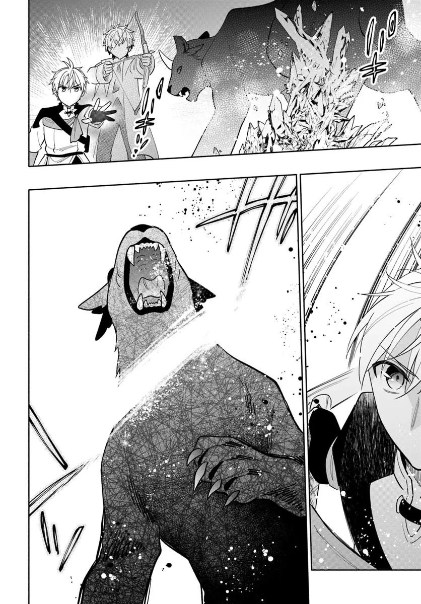 TEIKOKU SAIKYOU NO TENSAI KISHI, BOUKENSHA NI AKOGARERU - RAW Chapter 9 page 6 - nihonkuni.com