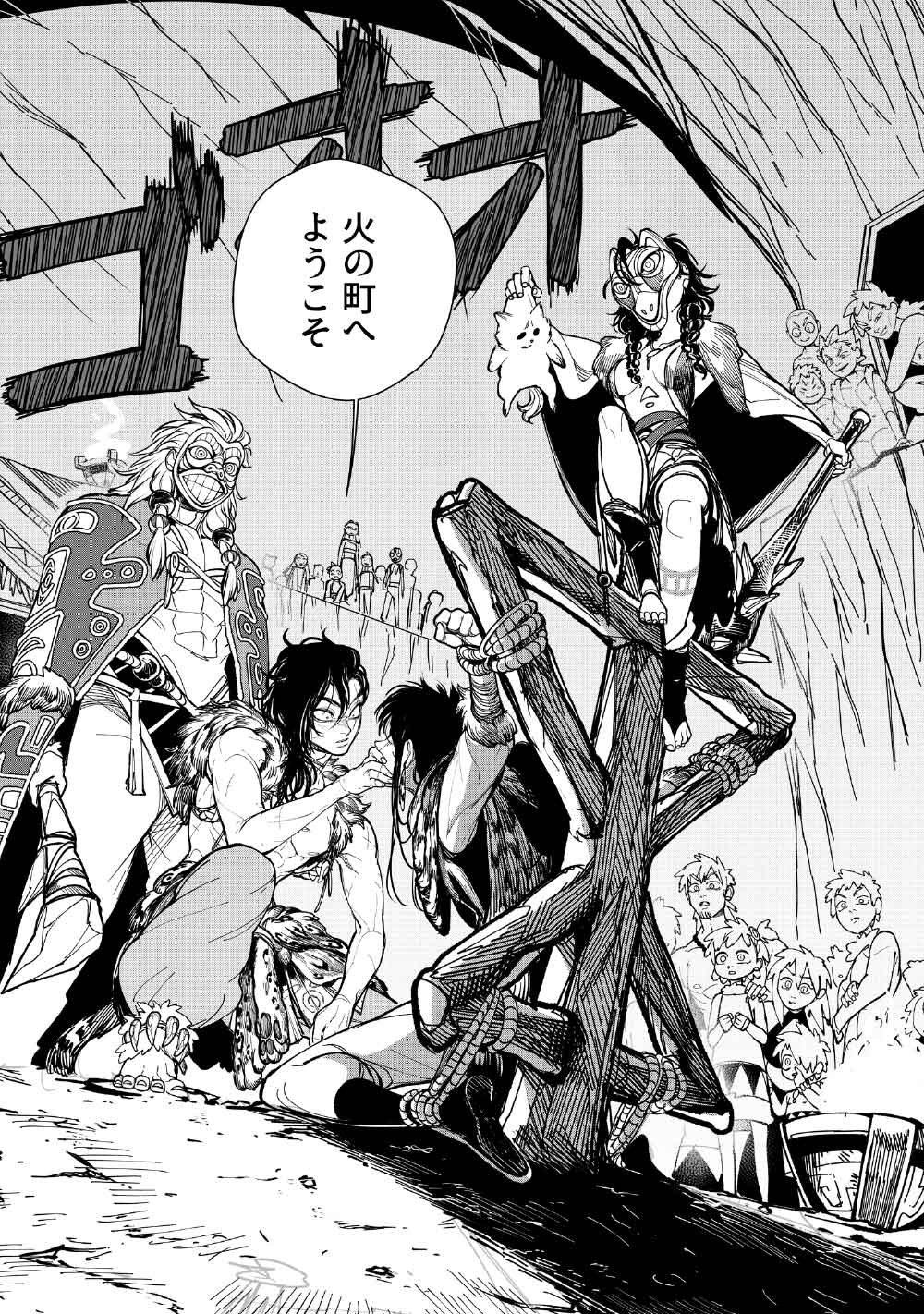 Read KOHVA Chapter 8 [High Quality / Full] - Page 32 - nicomanga.com