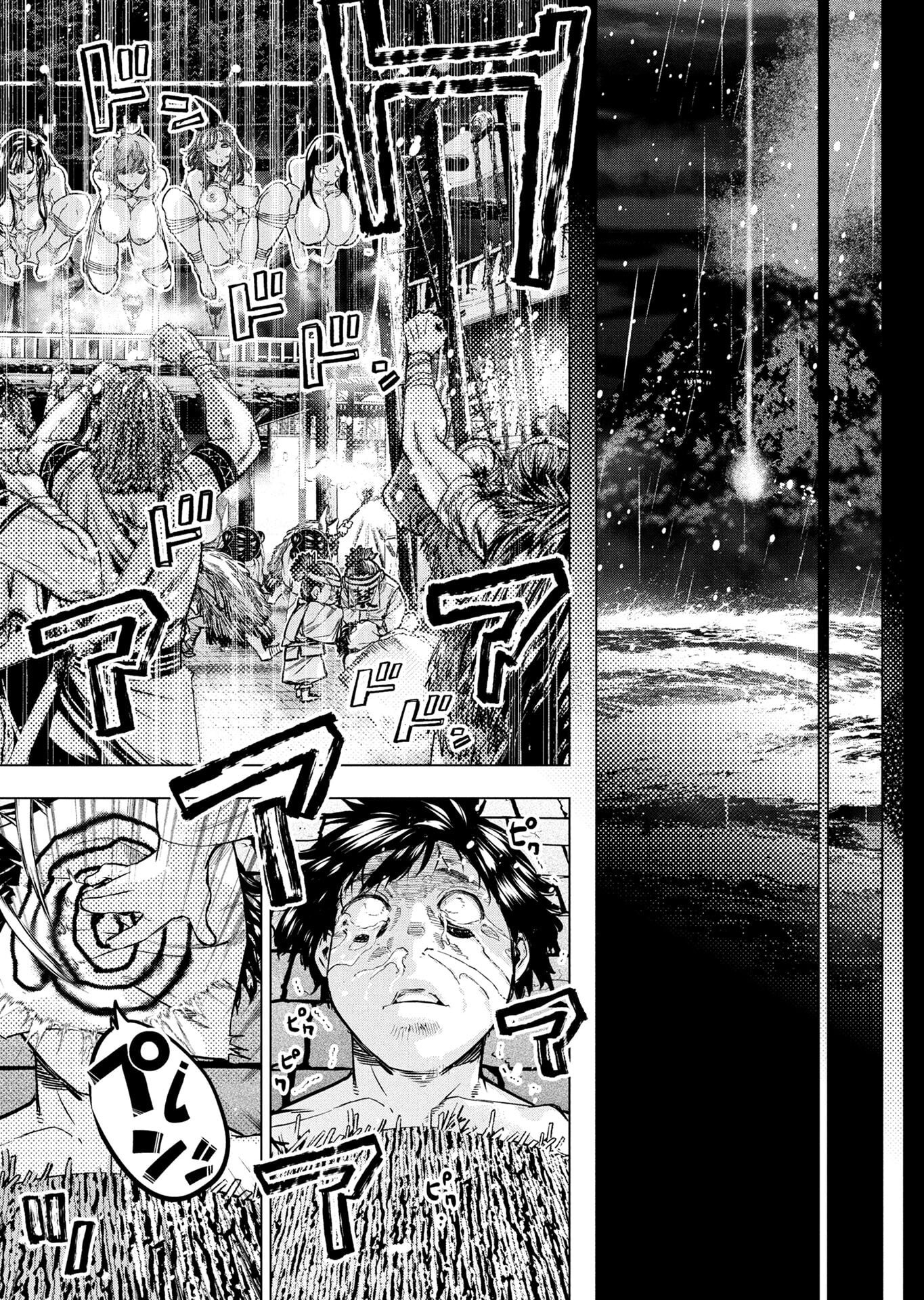 Read INGOSHIMA Chapter 150 [High Quality / Full] - Page 5 - dark.nicomanga.com