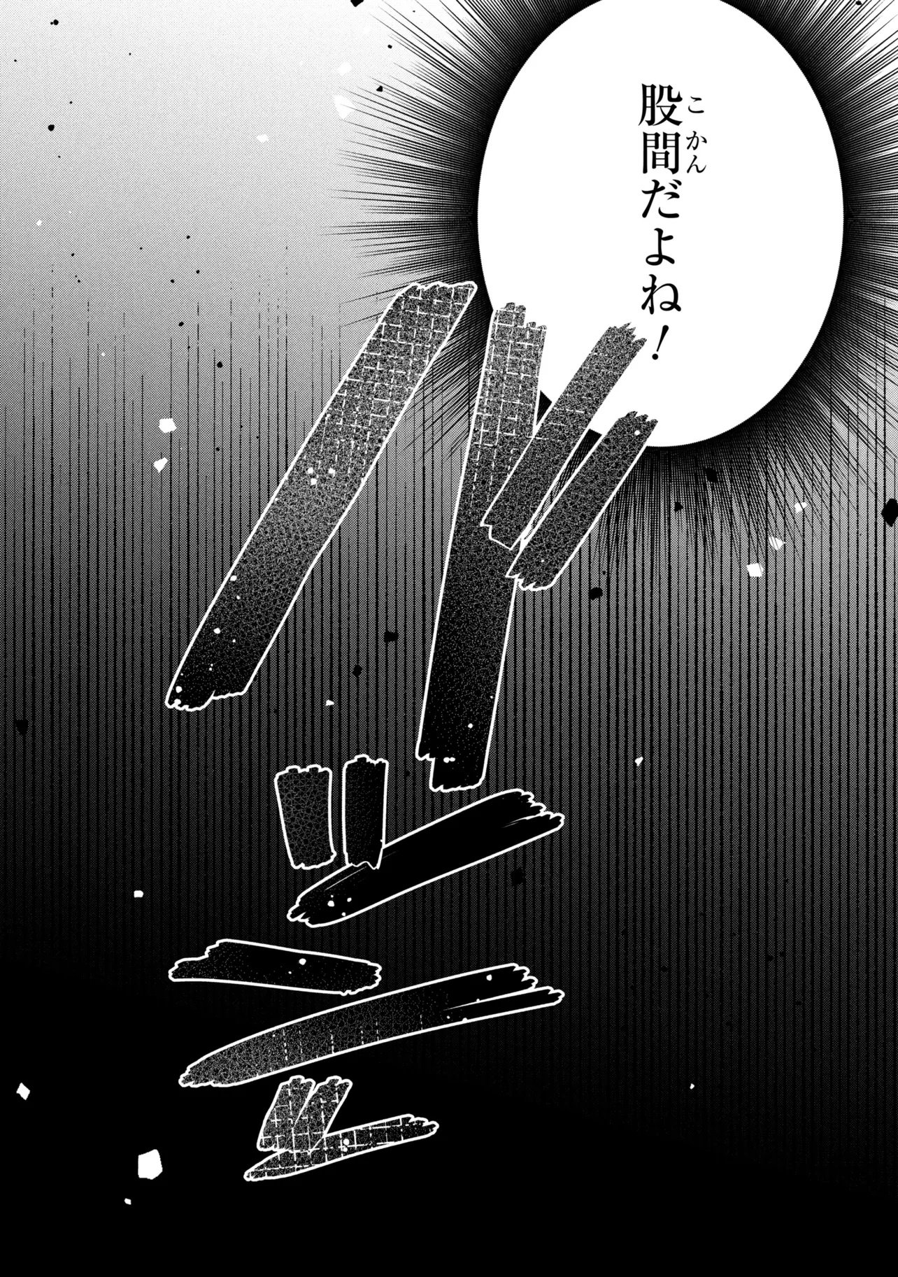 DOREI KARA NO KITAI TO HYOUKA NO SEI DE SAKUSHU DEKINAI NO DA GA Chap 24 - Pic 34