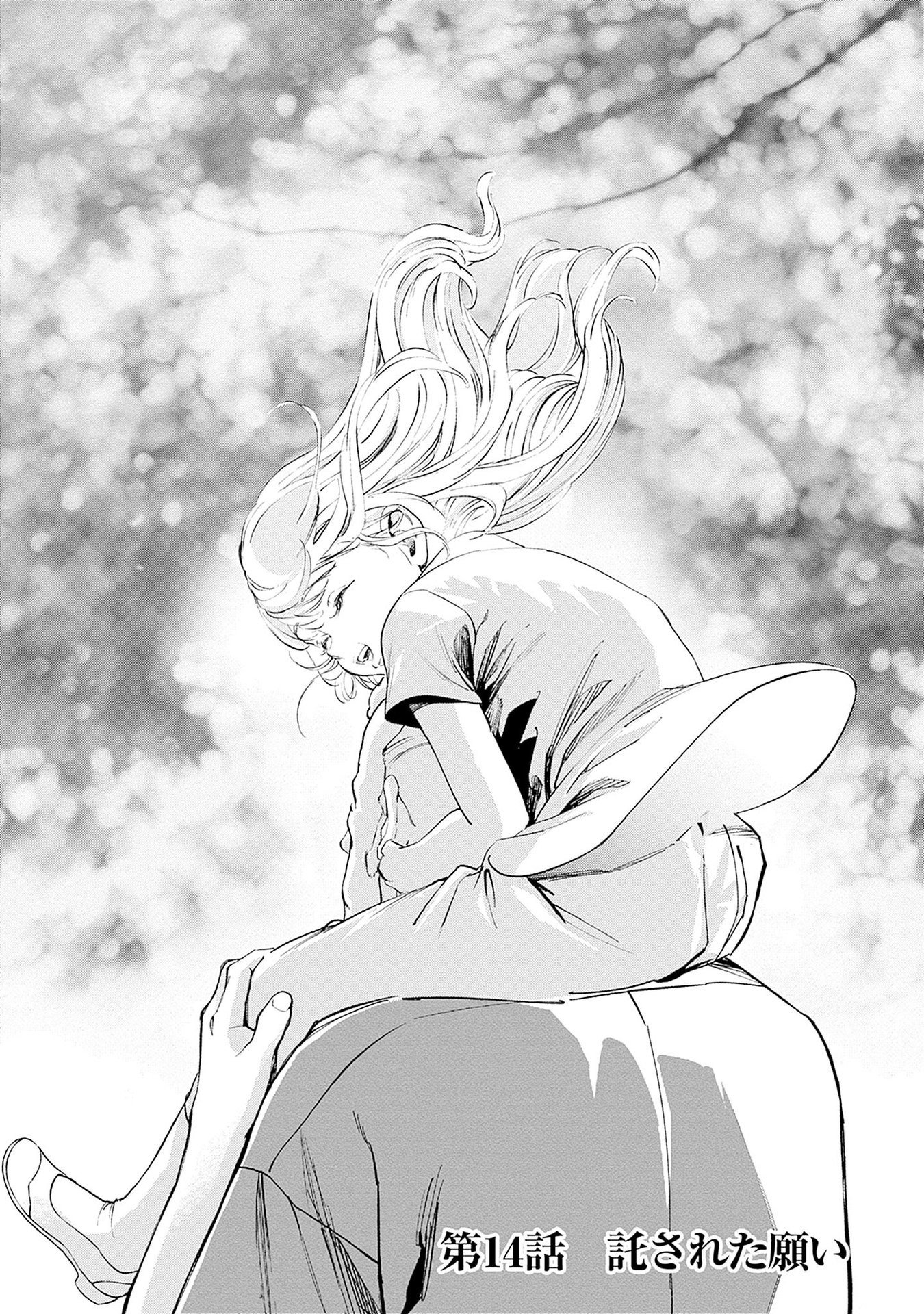 KIDOU SENSHI GUNDAM - RUST HORIZON Chapter 14 page 1 - nihonkuni.com