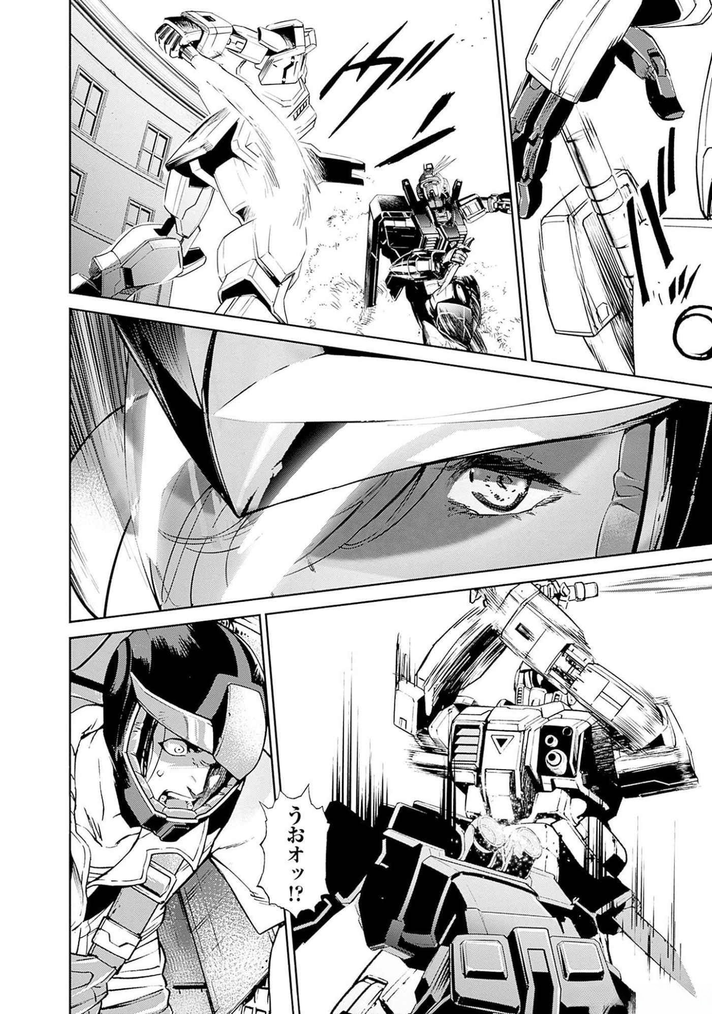 KIDOU SENSHI GUNDAM - RUST HORIZON Chapter 5 page 33 - nihonkuni.com