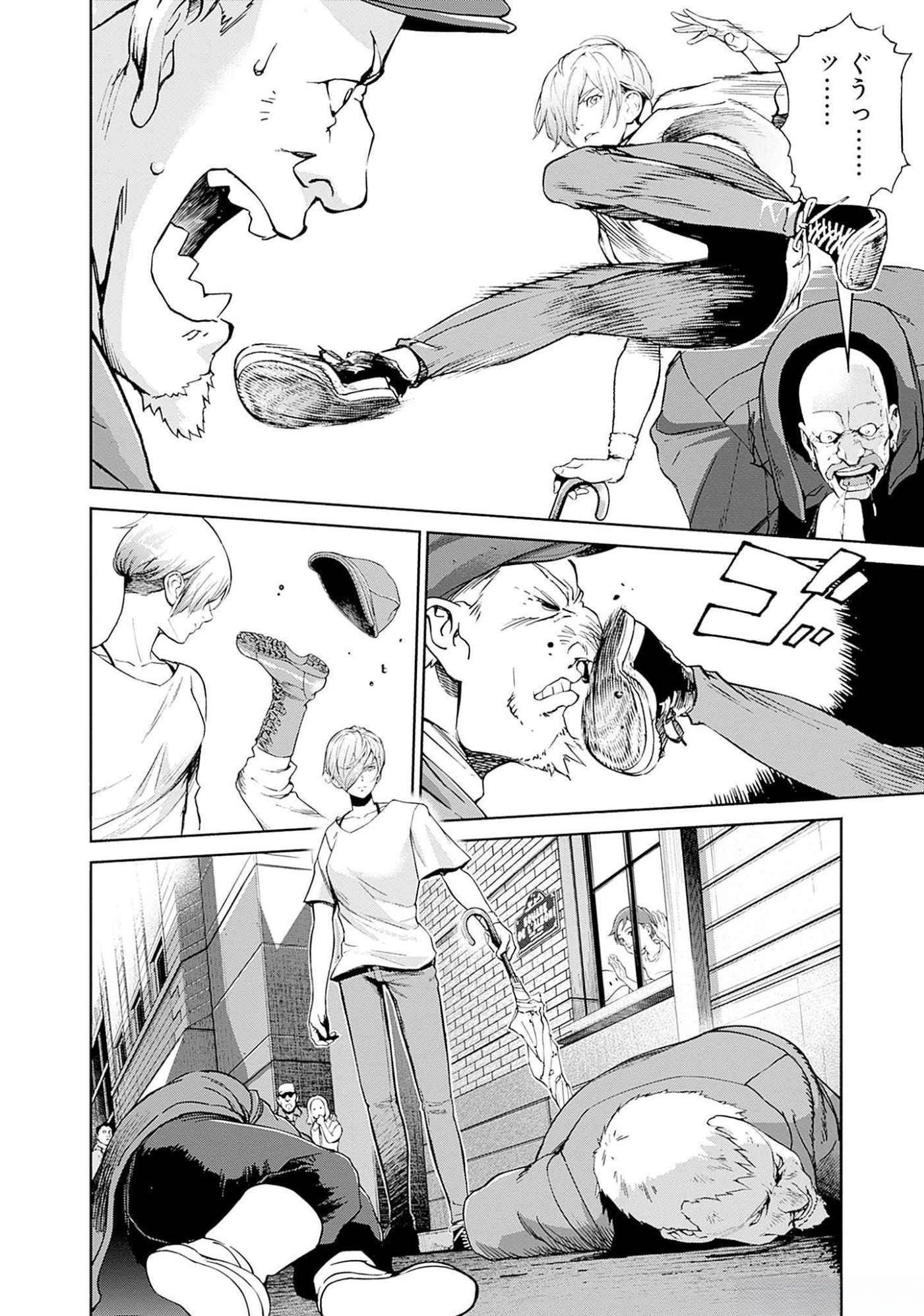 KIDOU SENSHI GUNDAM - RUST HORIZON Chapter 11 page 5 - nihonkuni.com