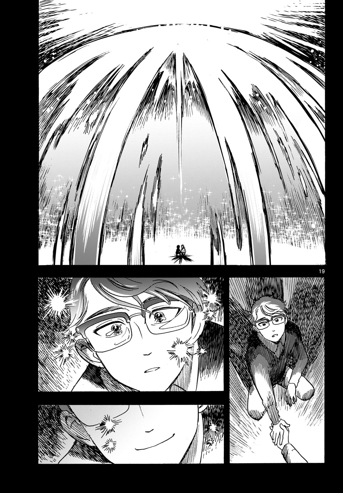 Read KIMI WA AKEBOSHI Chapter 15 [High Quality / Full] - Page 19 - nicomanga.net