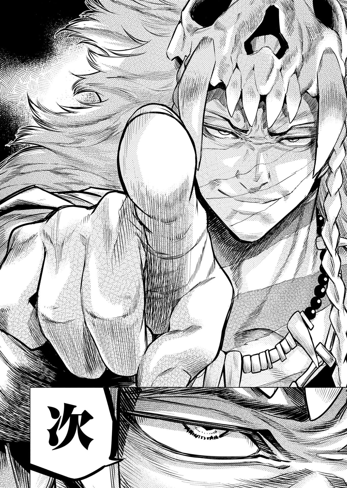 Read INGOSHIMA Chapter 150 [High Quality / Full] - Page 8 - dark.nicomanga.com