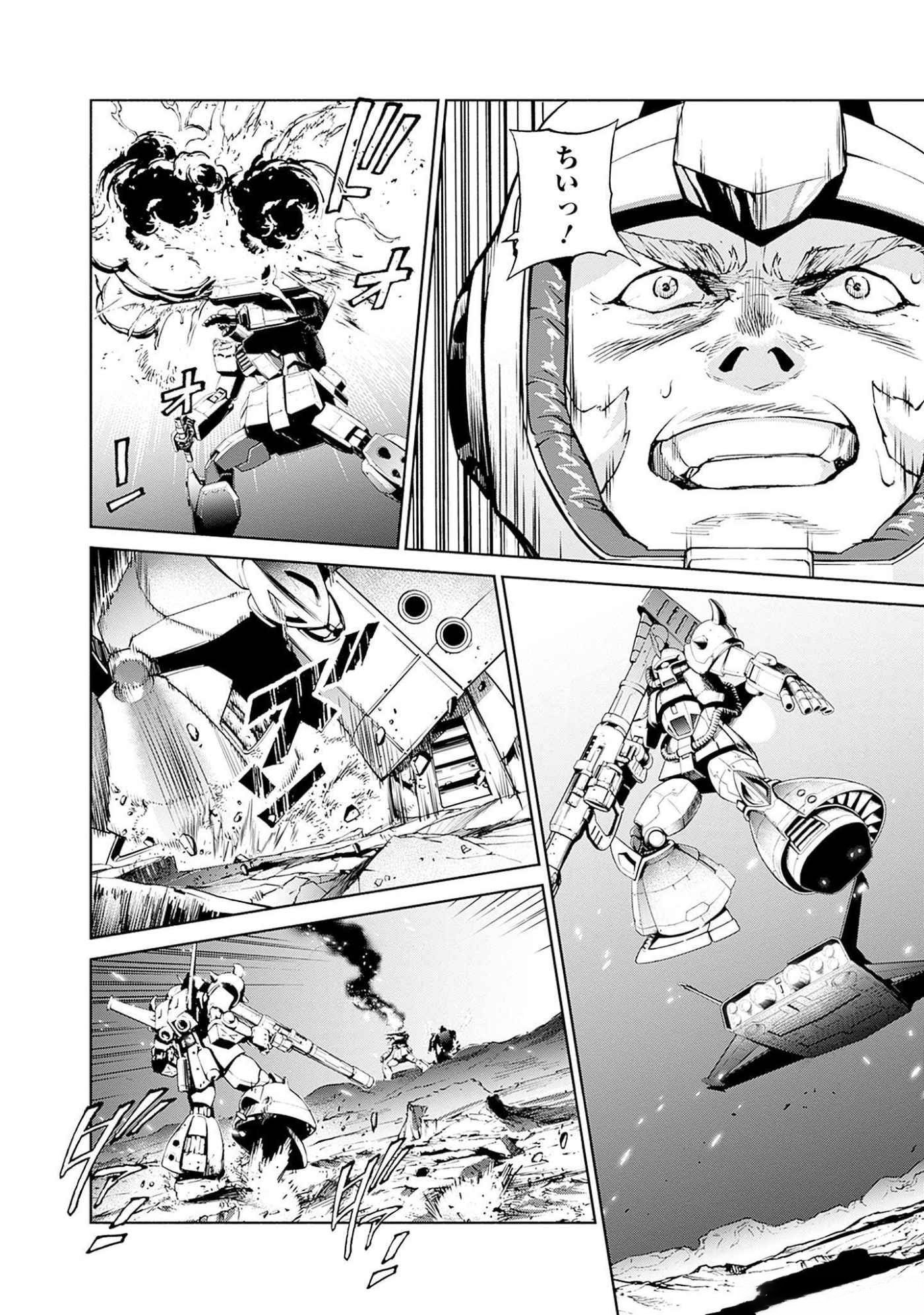 KIDOU SENSHI GUNDAM - RUST HORIZON Chapter 8 page 24 - nihonkuni.com