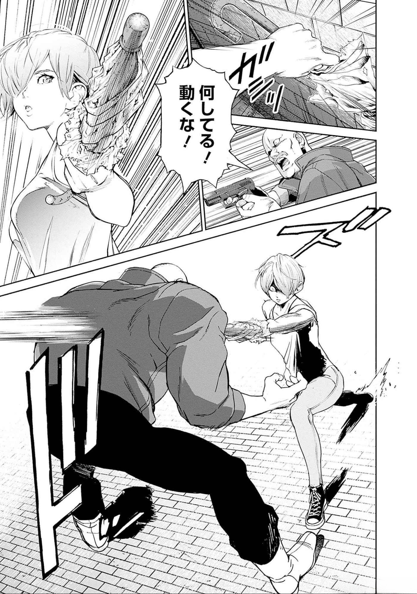 KIDOU SENSHI GUNDAM - RUST HORIZON Chapter 11 page 4 - nihonkuni.com