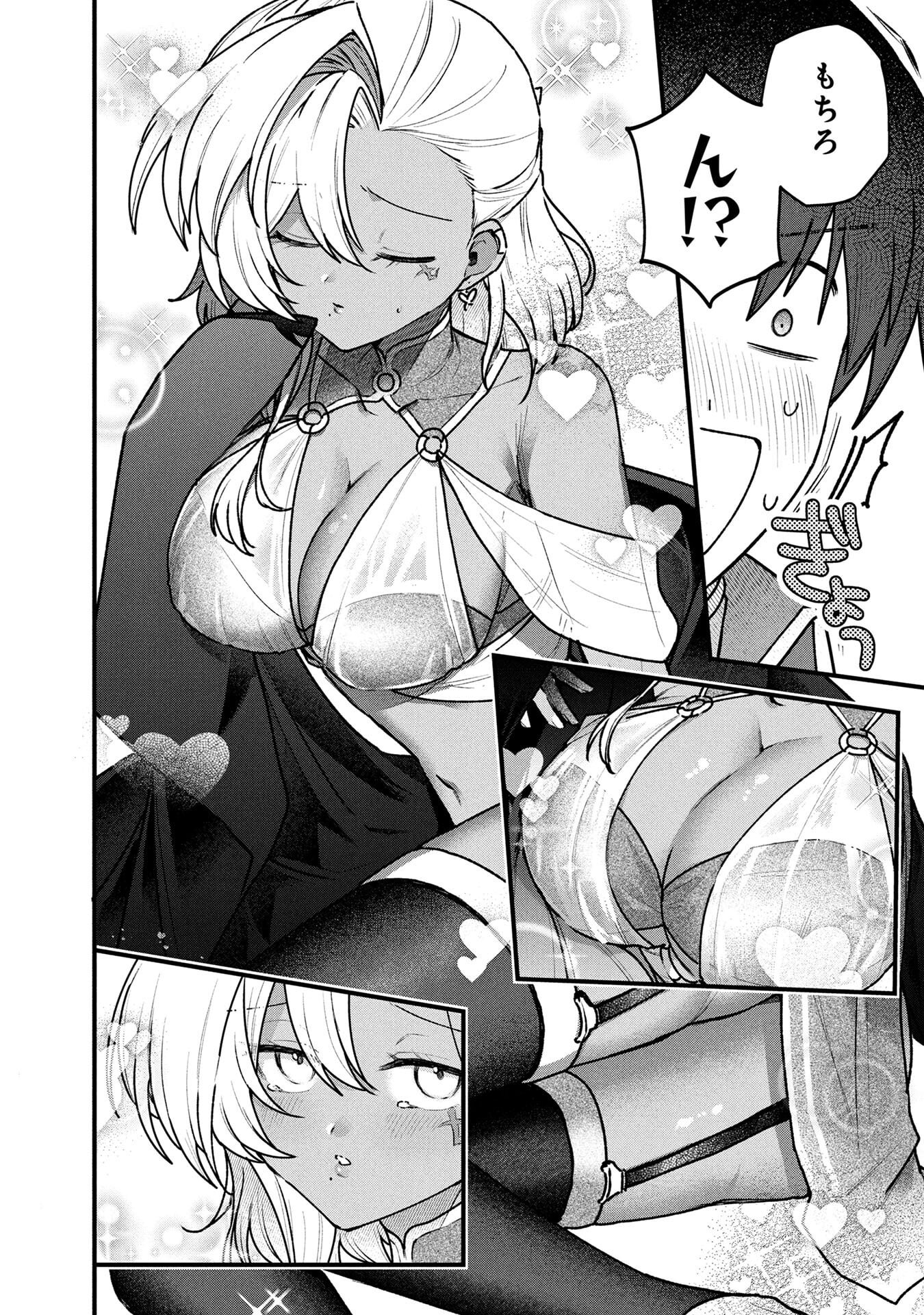STATUS ALL INFINITY: ∞ TSUKAI NO SAIKYOU NOURYOKU-SHA, ISEKAI WO JIYUU KIMAMA NI KURASHIMASU! Chap 81 - Pic 8