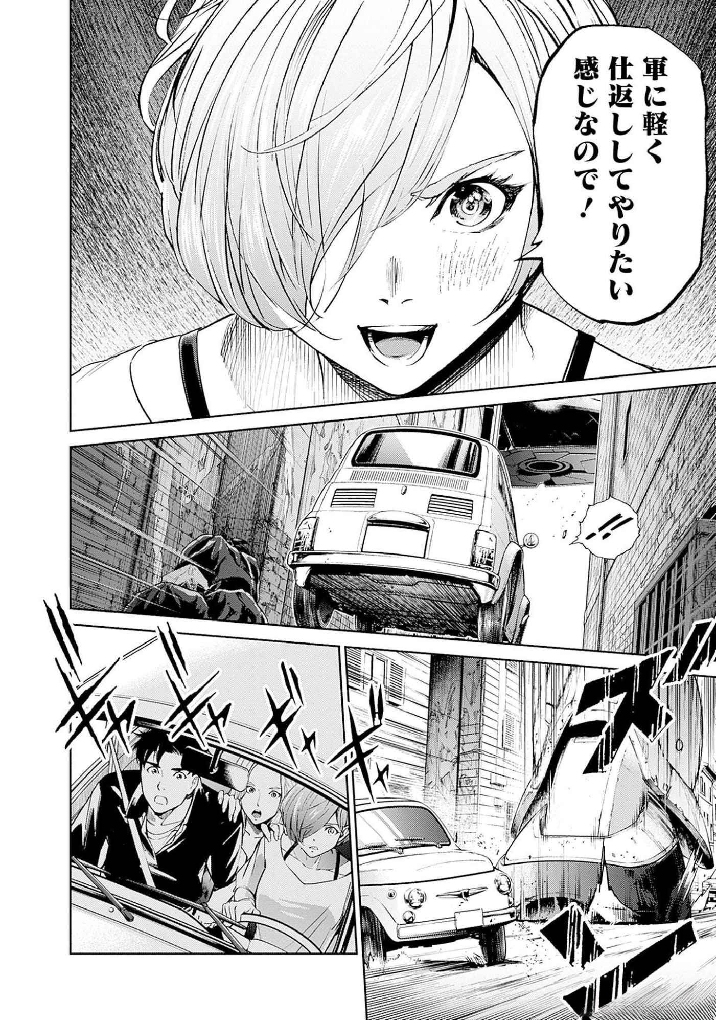 KIDOU SENSHI GUNDAM - RUST HORIZON Chapter 11 page 19 - nihonkuni.com