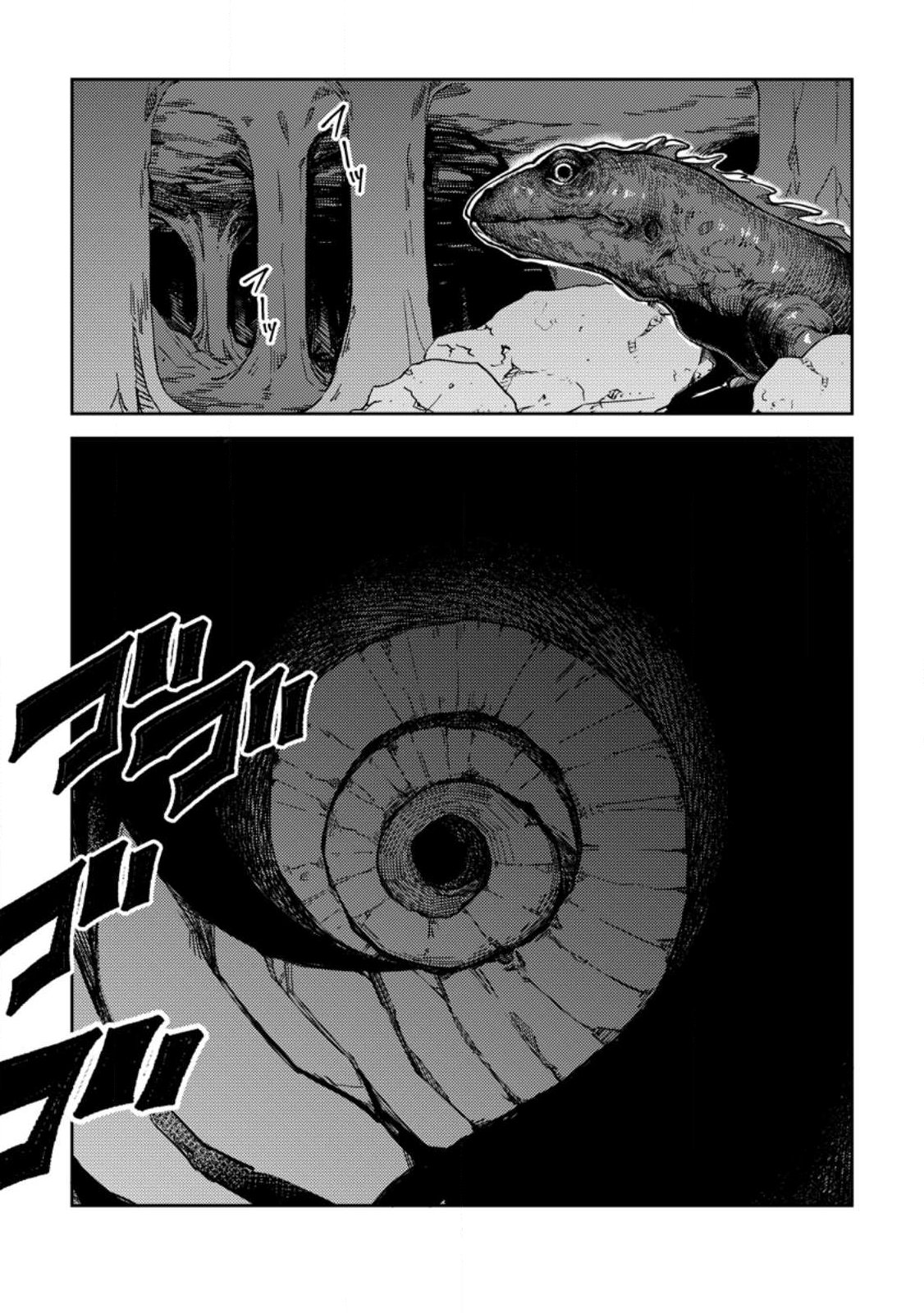 RE: ISEKAI DE SAIKYOU NO SKILL WO UMIDASETA NODE, HITASURA MUSOU SURU KOTO NI SHIMASHITA. ORE DAKE GA STATUS WO KATTE NI SOUSA Chap 1 - Pic 11