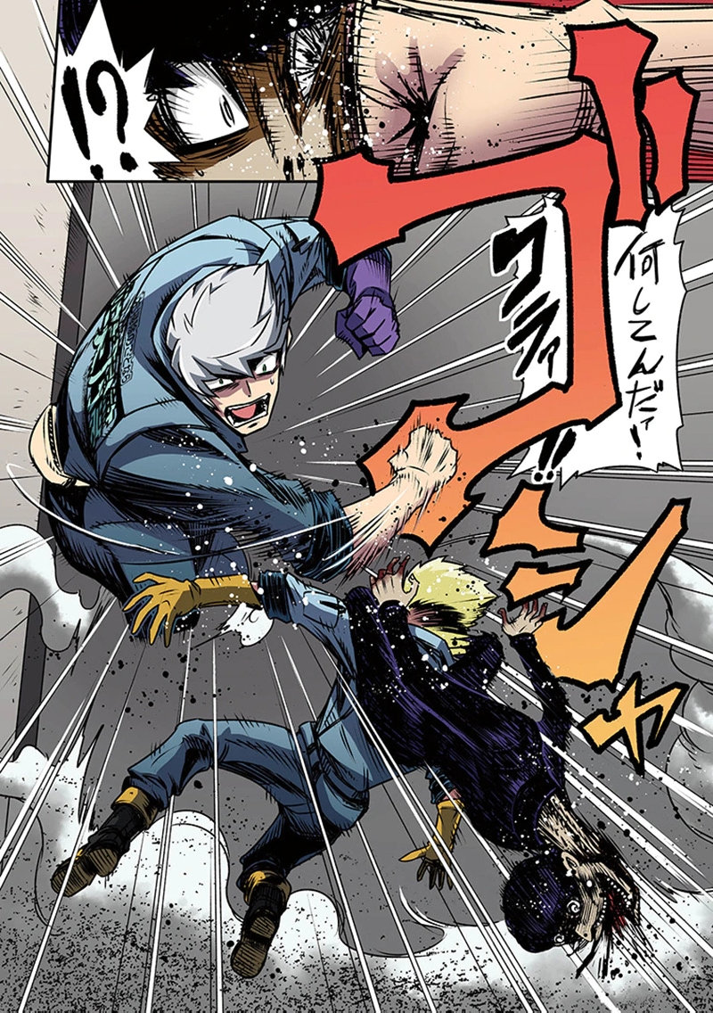 TOSHI DENSETSU NO HANAKO-SAN Chap 1 - Pic 22