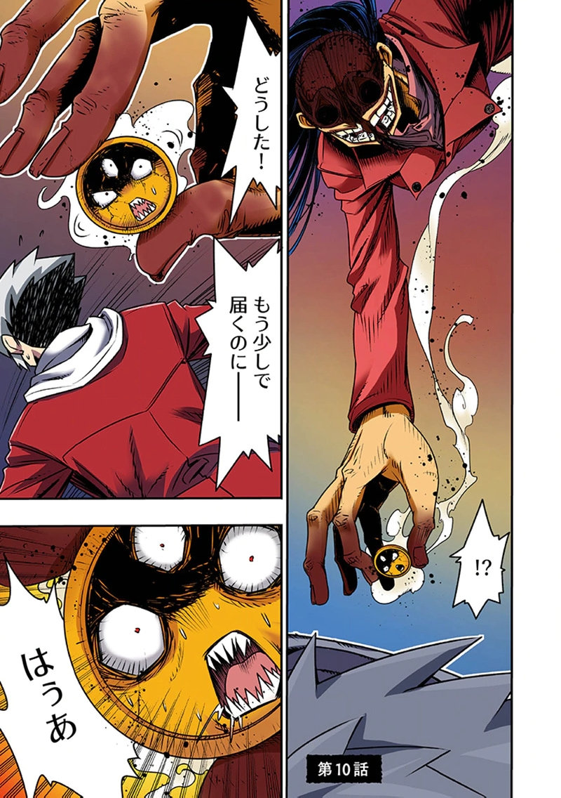 TOSHI DENSETSU NO HANAKO-SAN Chap 10 - Pic 1