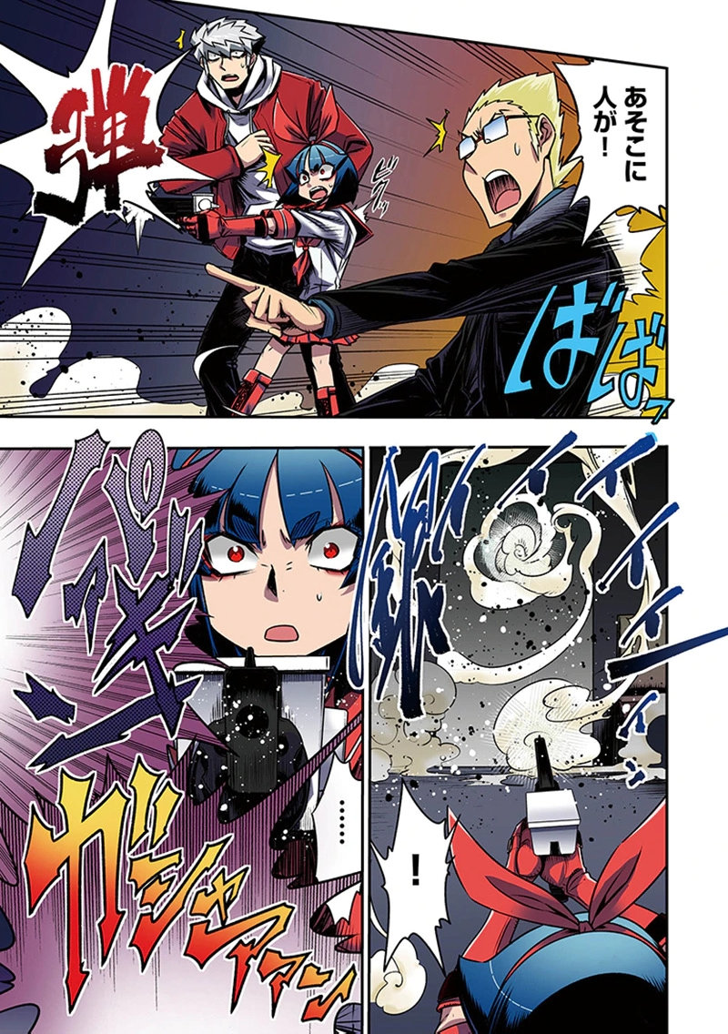TOSHI DENSETSU NO HANAKO-SAN Chap 10 - Pic 15