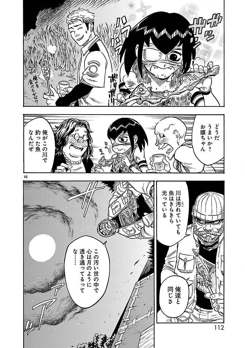 KAMEN RIDER KUUGA Chap 12 - Pic 16