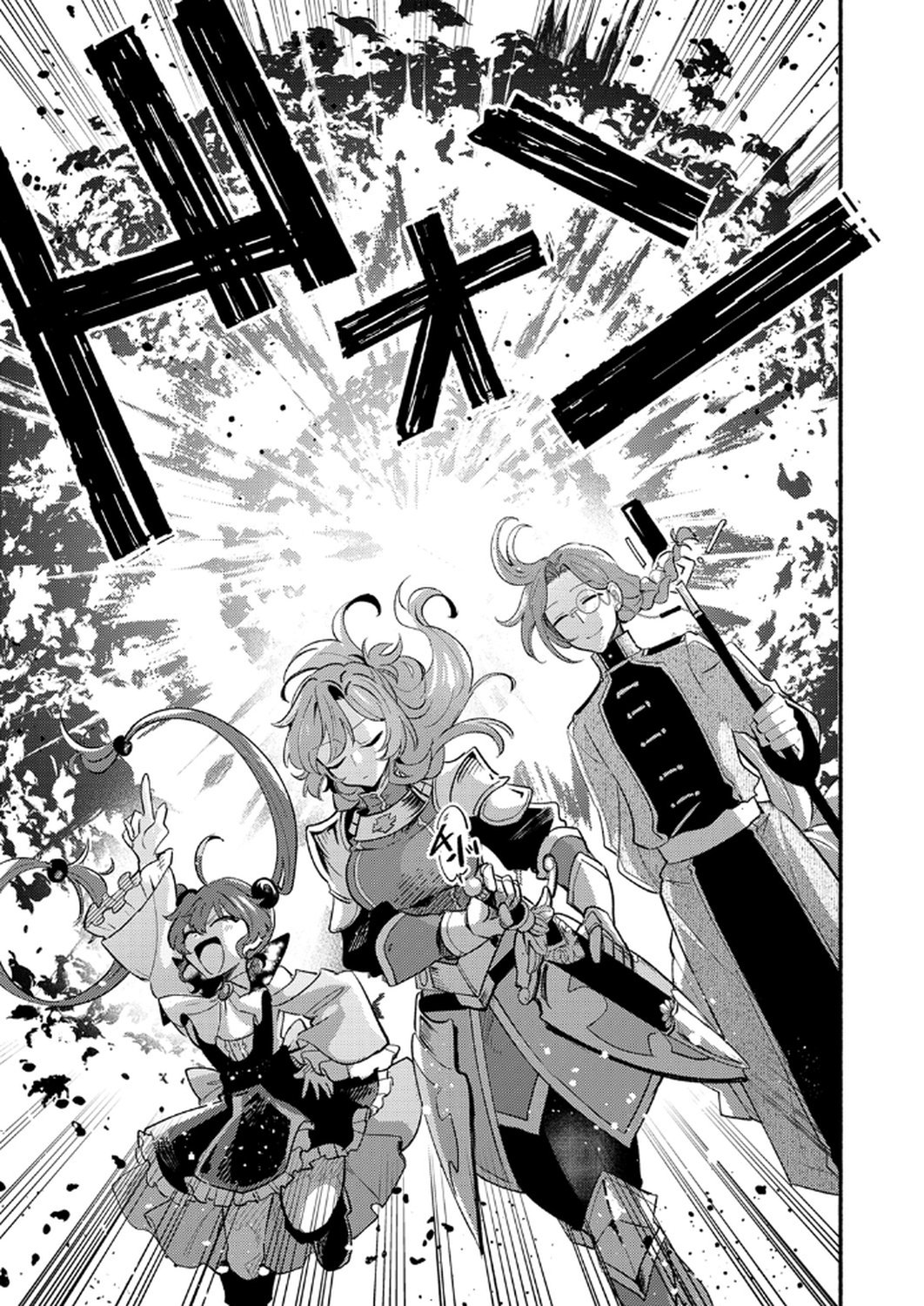 GUILD WO TSUIHOU SARETA KAIFUKU JUTSUSHI, JITSU WA MARYOKU MUGEN DATTA NODE KIKAKUGAI NO KAIFUKU MAHOU DE DENSETSU TO NARU Chapter 10 page 19 - nihonkuni.com