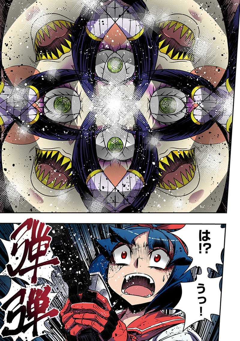 TOSHI DENSETSU NO HANAKO-SAN Chapter 8 page 17 - nihonkuni.com