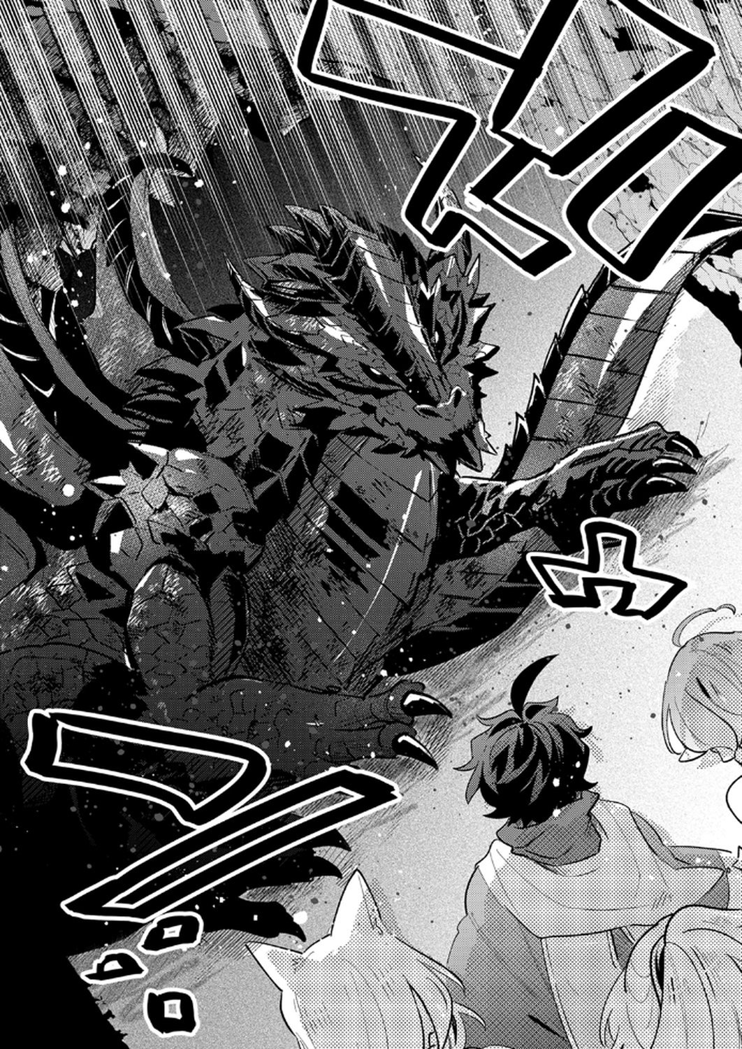 GUILD WO TSUIHOU SARETA KAIFUKU JUTSUSHI, JITSU WA MARYOKU MUGEN DATTA NODE KIKAKUGAI NO KAIFUKU MAHOU DE DENSETSU TO NARU Chapter 10 page 10 - nihonkuni.com