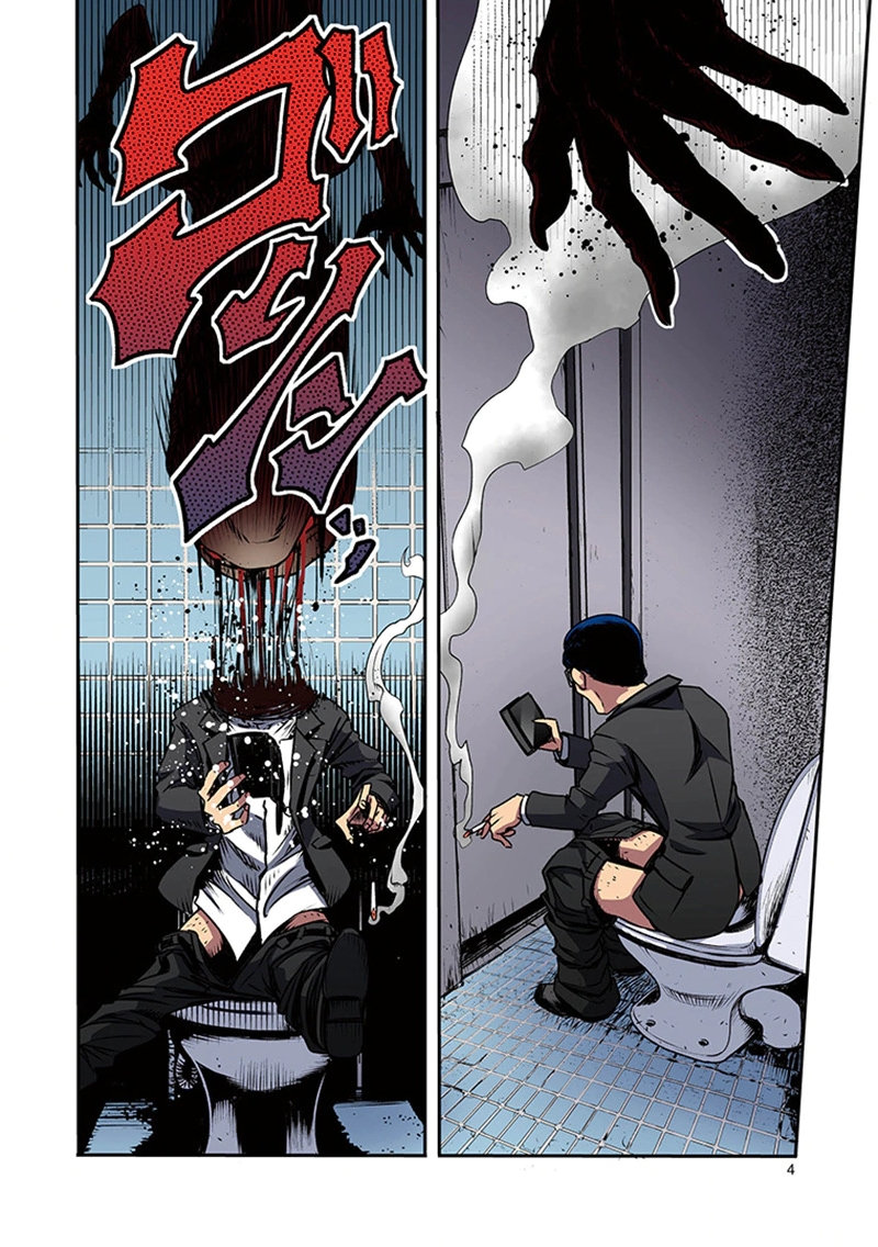TOSHI DENSETSU NO HANAKO-SAN Chap 1 - Pic 2