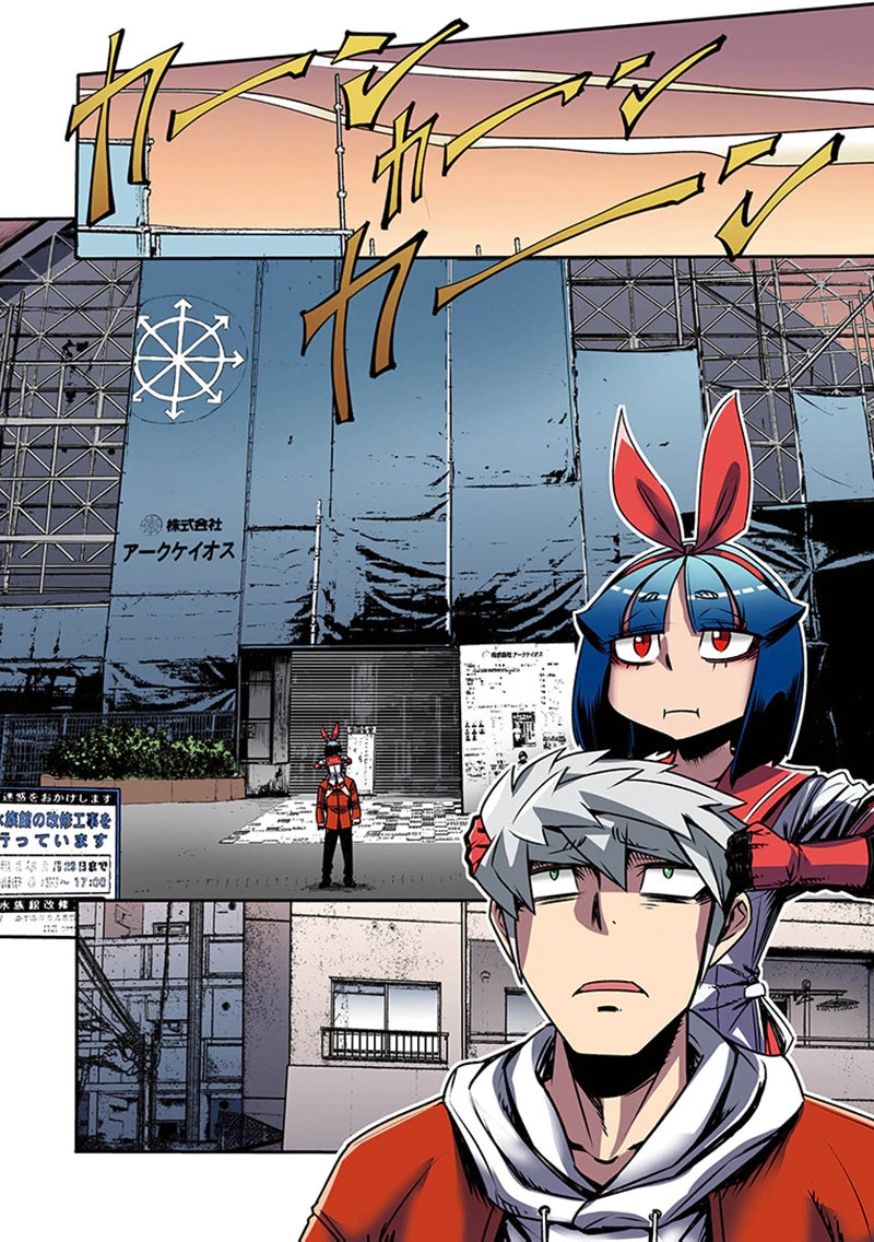 TOSHI DENSETSU NO HANAKO-SAN Chap 5 - Pic 6
