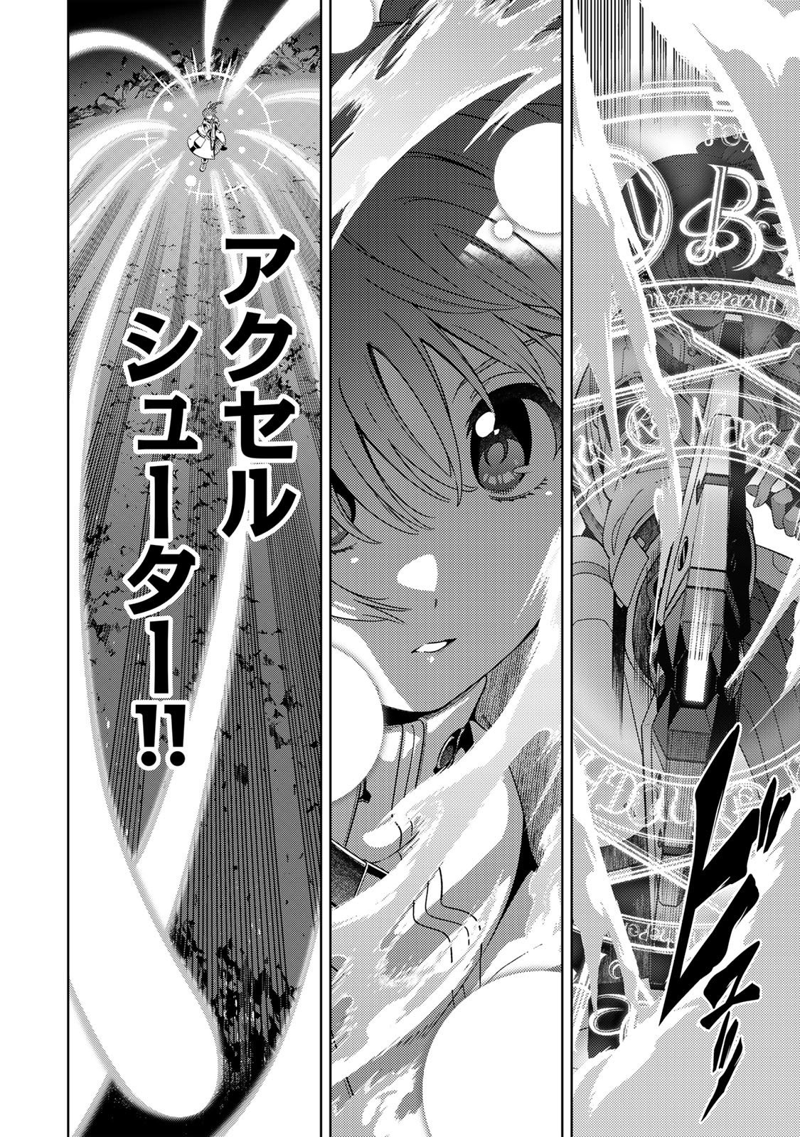 MAHOU SHOUJO LYRICAL NANOHA EXCEEDS Chapter 3.2 page 7 - nihonkuni.com