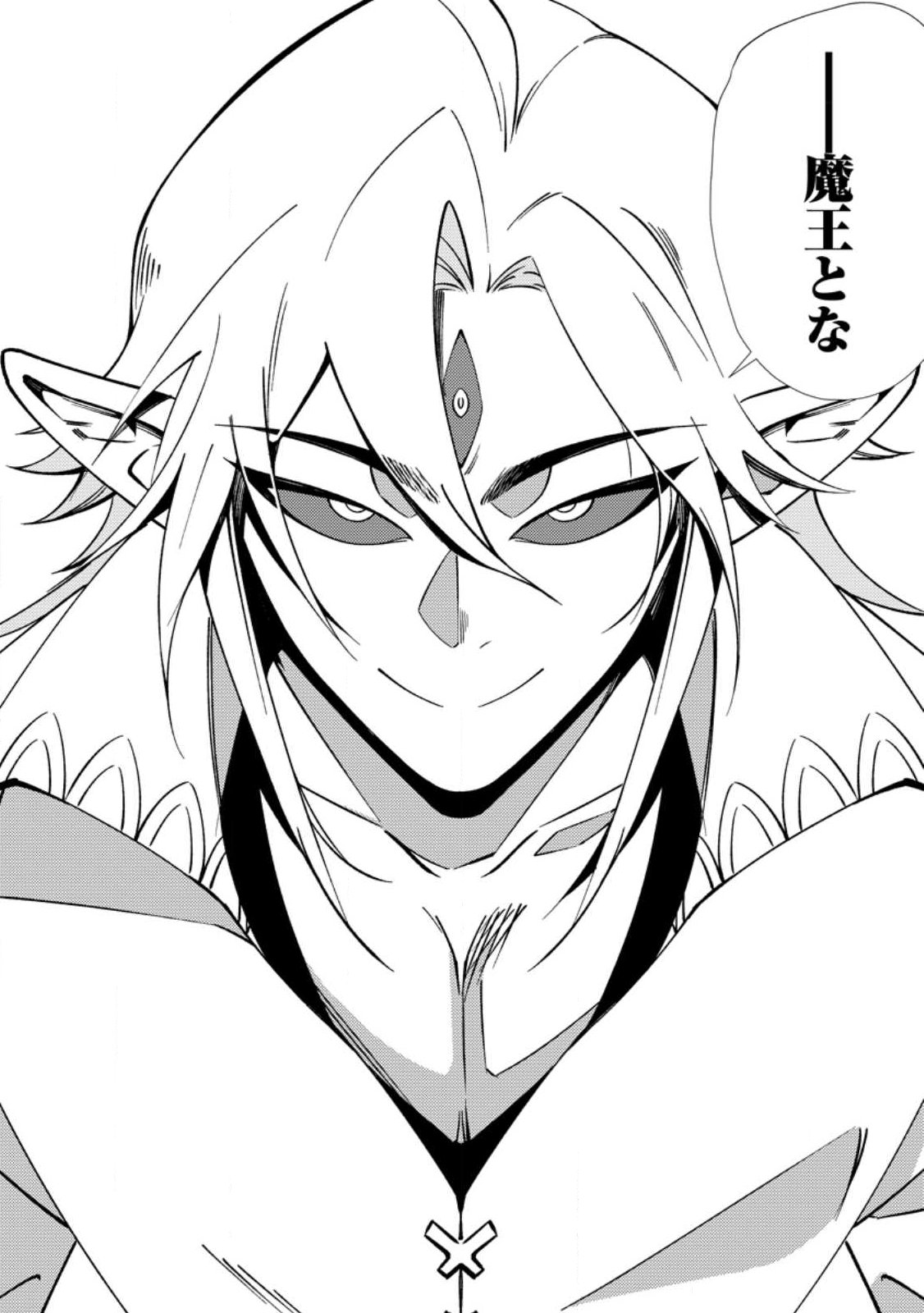 RE: ISEKAI DE SAIKYOU NO SKILL WO UMIDASETA NODE, HITASURA MUSOU SURU KOTO NI SHIMASHITA. ORE DAKE GA STATUS WO KATTE NI SOUSA Chap 2 - Pic 32