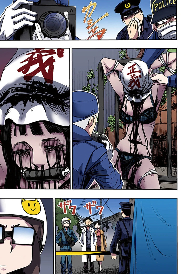 TOSHI DENSETSU NO HANAKO-SAN Chap 6 - Pic 3