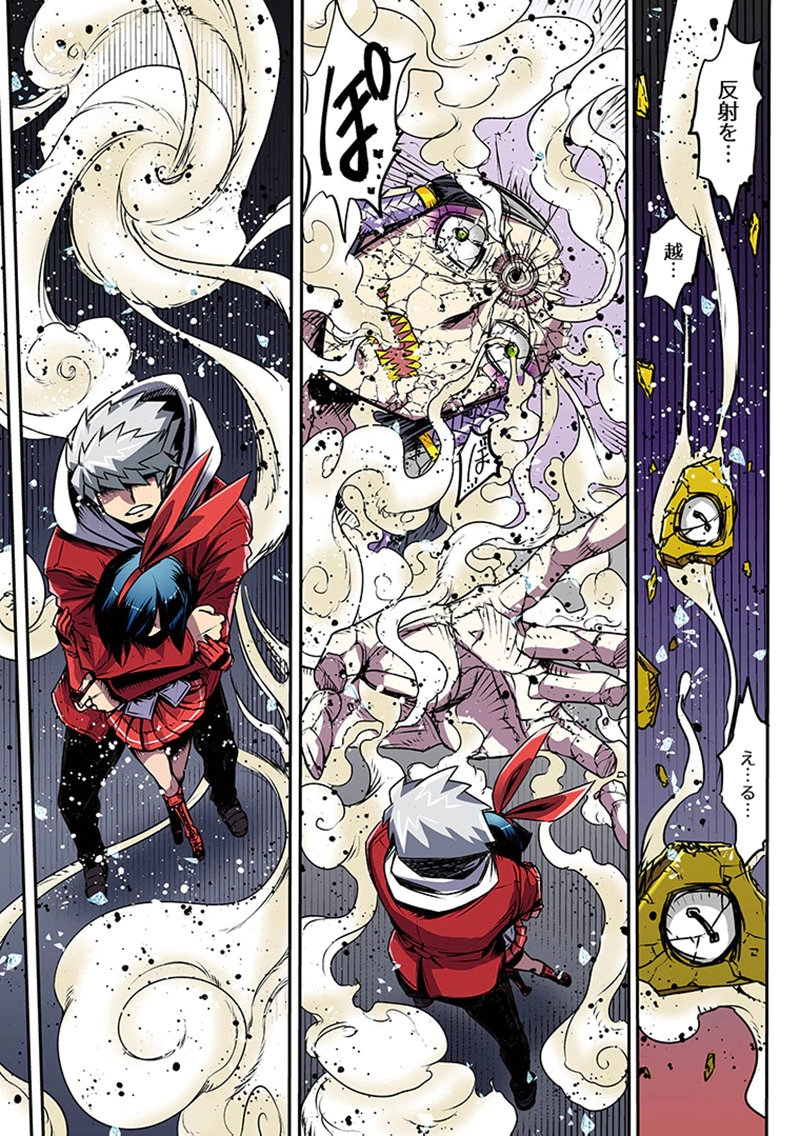 TOSHI DENSETSU NO HANAKO-SAN Chap 10 - Pic 31