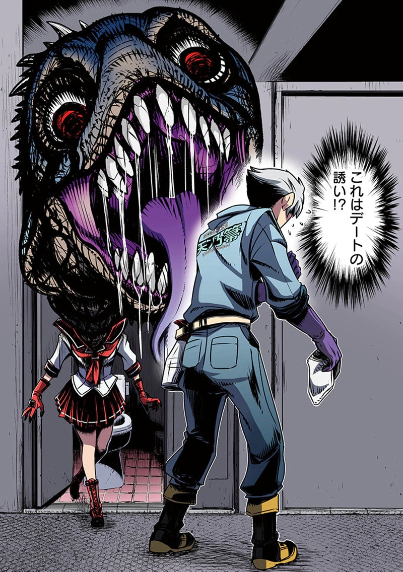 TOSHI DENSETSU NO HANAKO-SAN Chap 1 - Pic 16