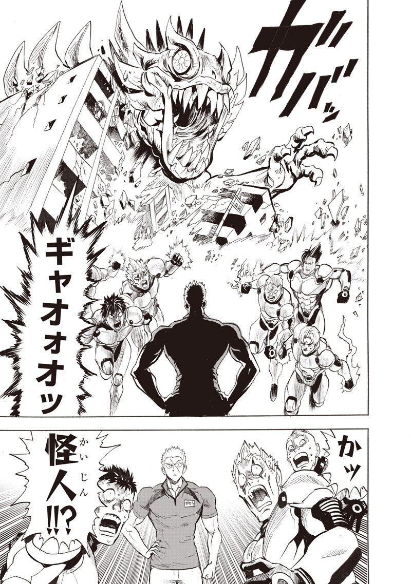 Read One Punch Man (Manga) Chapter 279 [High Quality / Full] - Page 15 - nicomanga.com