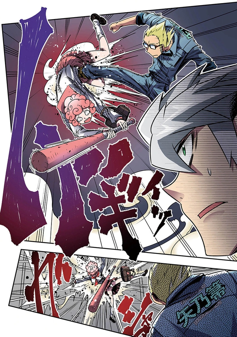 TOSHI DENSETSU NO HANAKO-SAN Chap 6 - Pic 16