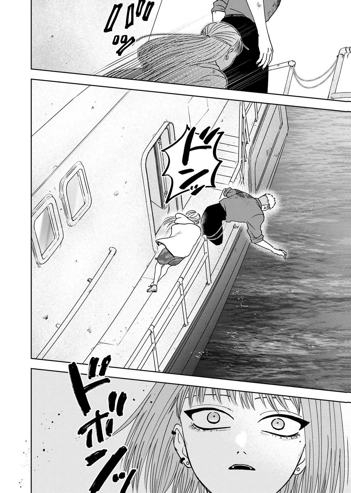 MARIA-SAMA WA GUSHA WO WARAU: SONO SENTAKU DE IIN DESU NE? Chap 9 - Pic 14