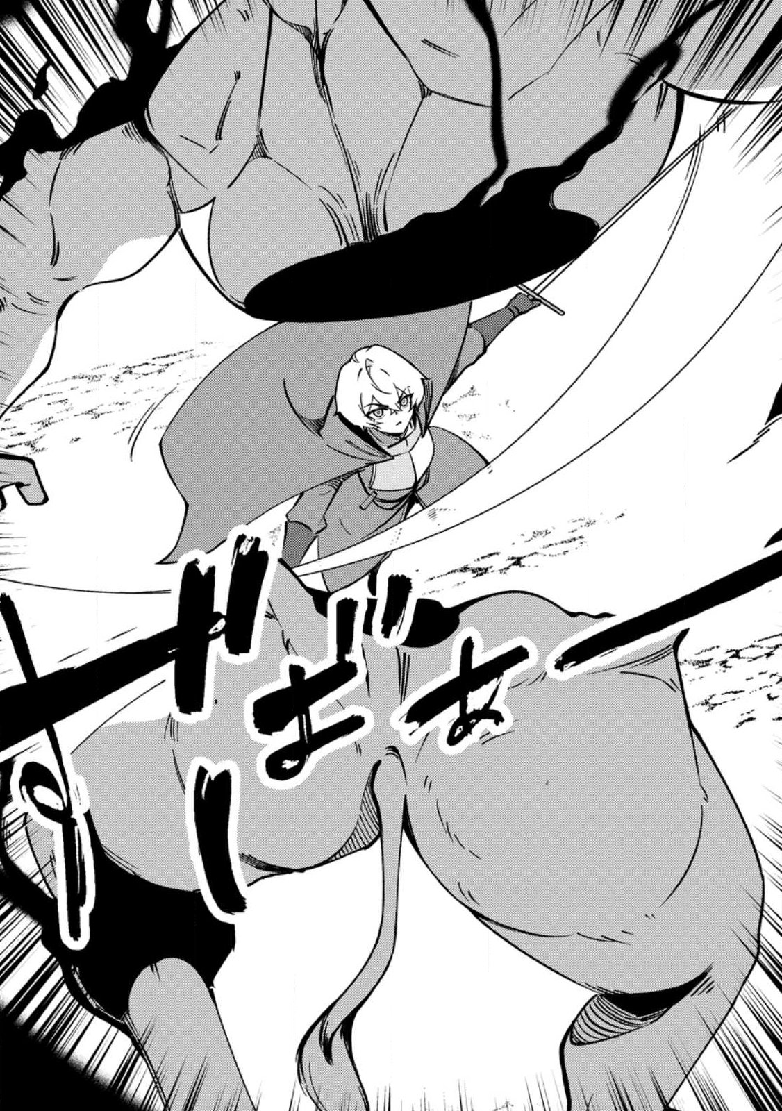 RE: ISEKAI DE SAIKYOU NO SKILL WO UMIDASETA NODE, HITASURA MUSOU SURU KOTO NI SHIMASHITA. ORE DAKE GA STATUS WO KATTE NI SOUSA Chap 2 - Pic 29