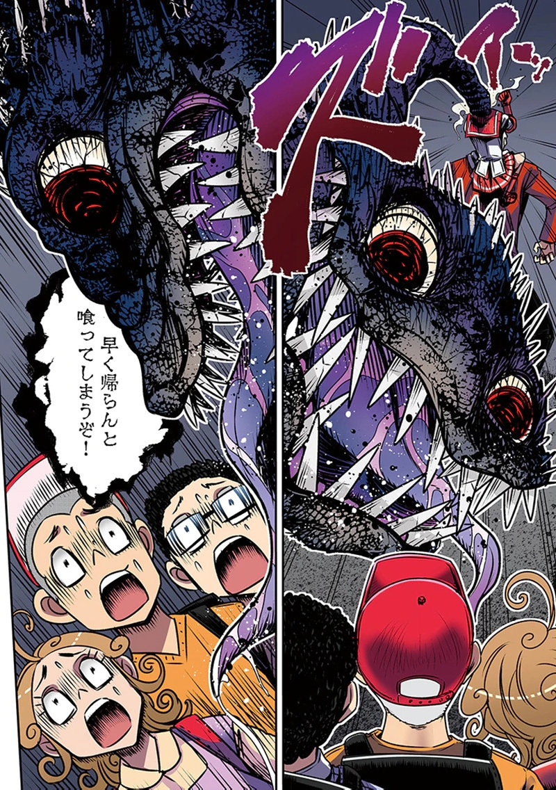 TOSHI DENSETSU NO HANAKO-SAN Chap 5 - Pic 16