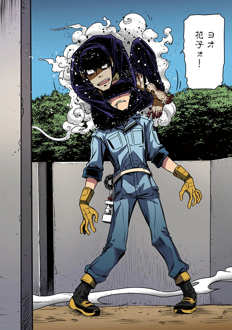 TOSHI DENSETSU NO HANAKO-SAN Chap 1 - Pic 20