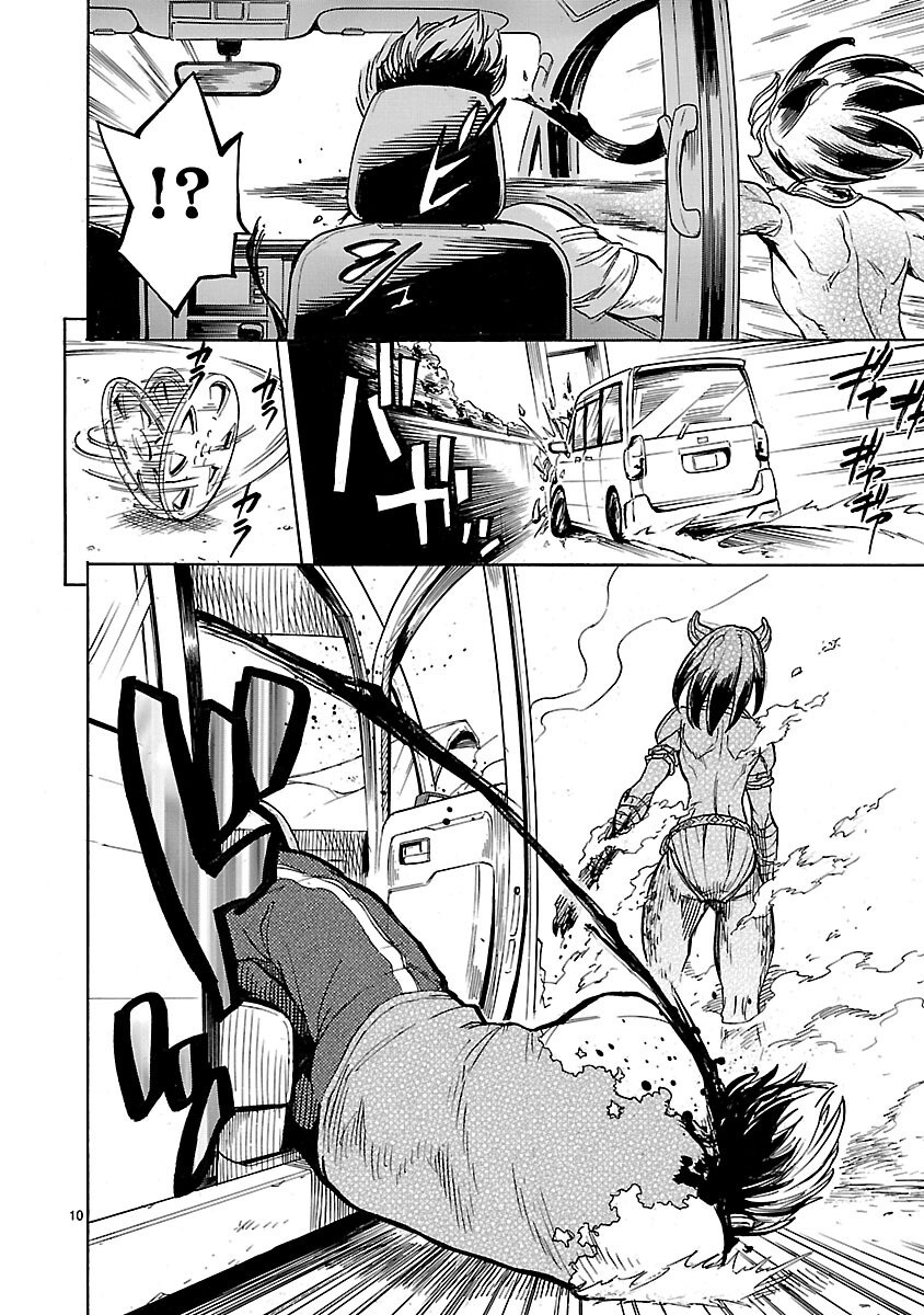 KAMEN RIDER KUUGA Chap 10 - Pic 10