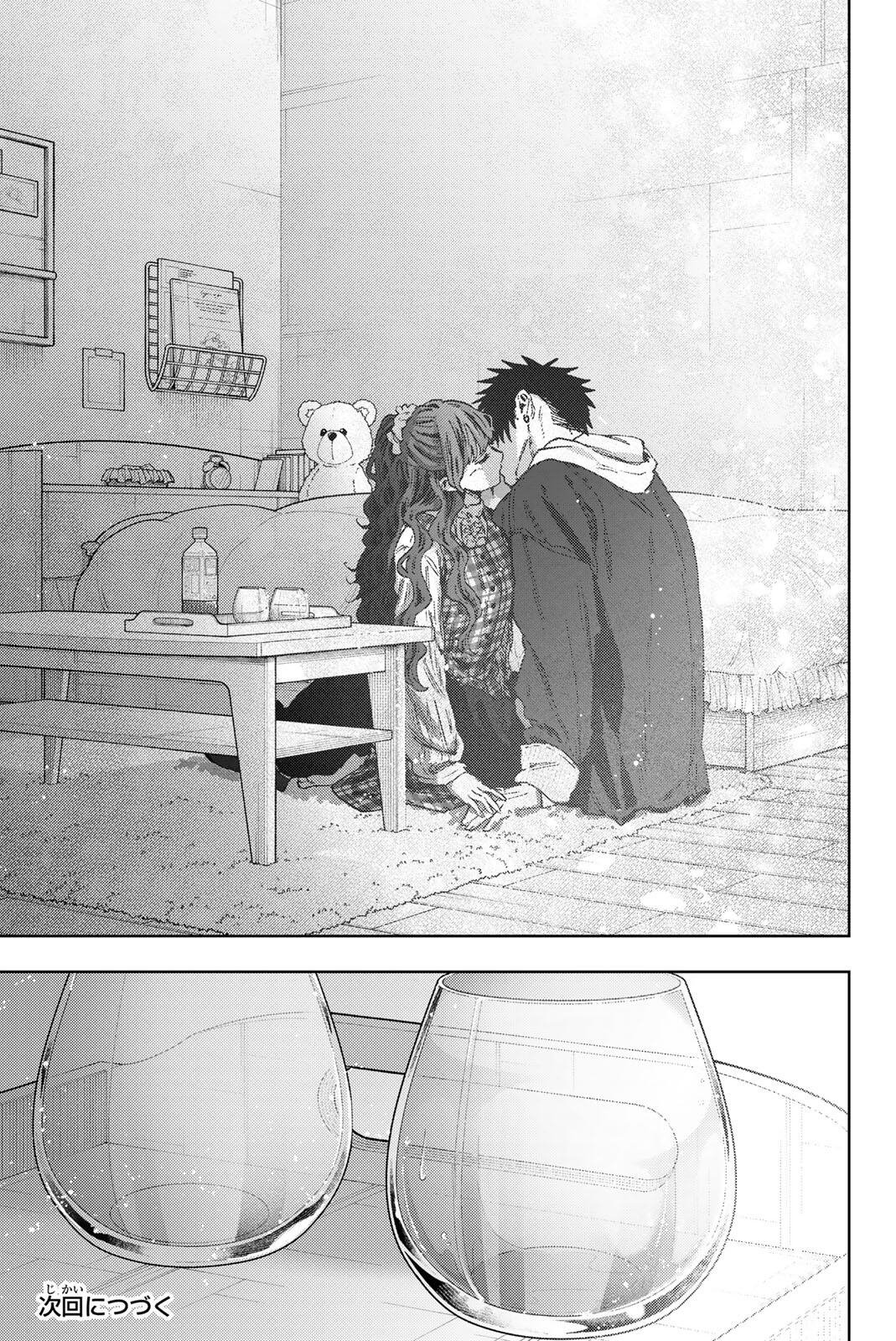 KAORU HANA WA RIN TO SAKU Chap 193 - Pic 23