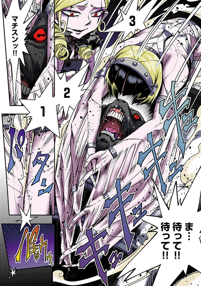 TOSHI DENSETSU NO HANAKO-SAN Chap 10 - Pic 35
