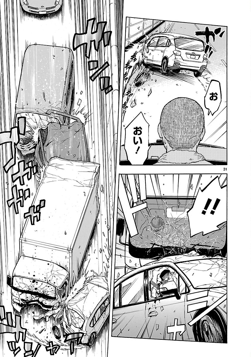 KAMEN RIDER KUUGA Chap 10 - Pic 31